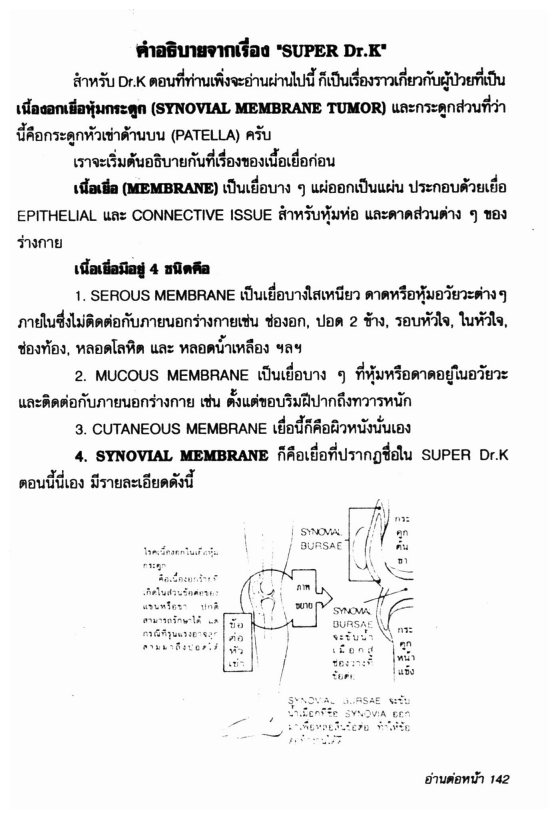 เธเธธเธเน€เธเธญเธฃเนเธ”เธญเธเน€เธ•เธญเธฃเนเน€เธ