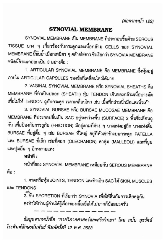 เธเธธเธเน€เธเธญเธฃเนเธ”เธญเธเน€เธ•เธญเธฃเนเน€เธ