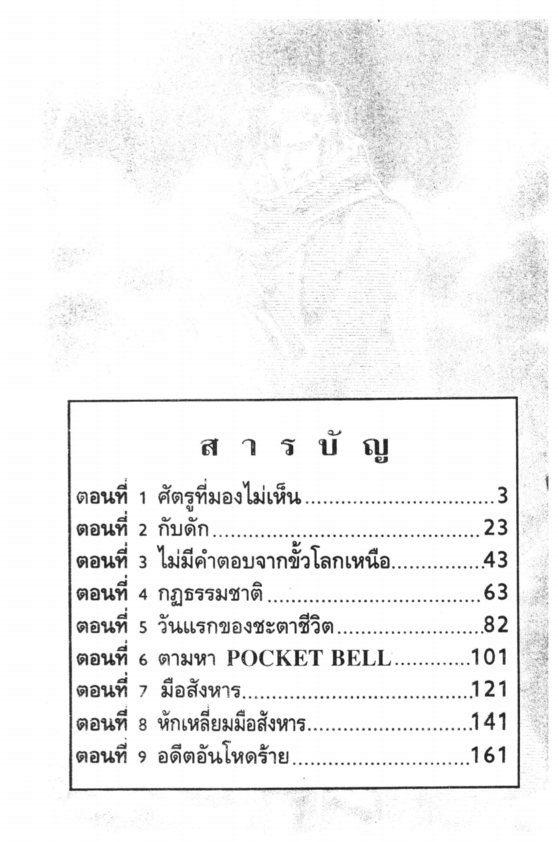 เธเธธเธเน€เธเธญเธฃเนเธ”เธญเธเน€เธ•เธญเธฃเนเน€เธ