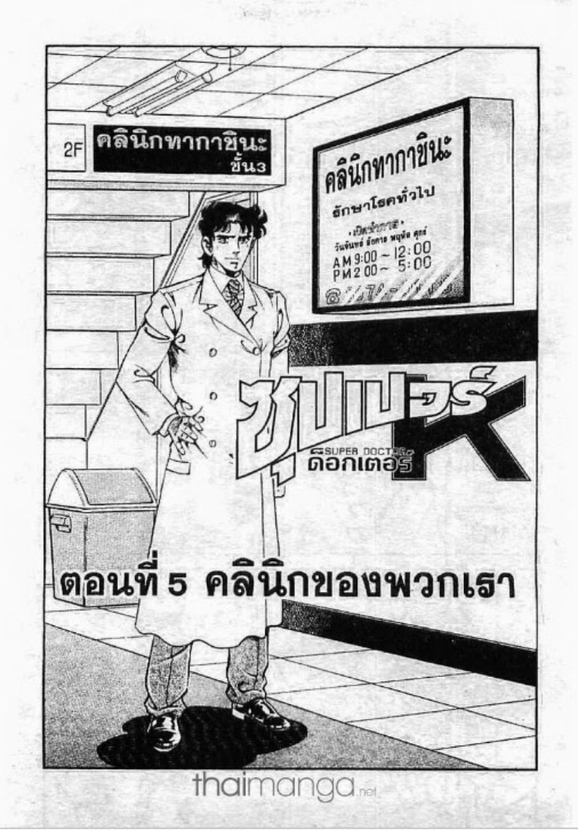 เธเธธเธเน€เธเธญเธฃเนเธ”เธญเธเน€เธ•เธญเธฃเนเน€เธ