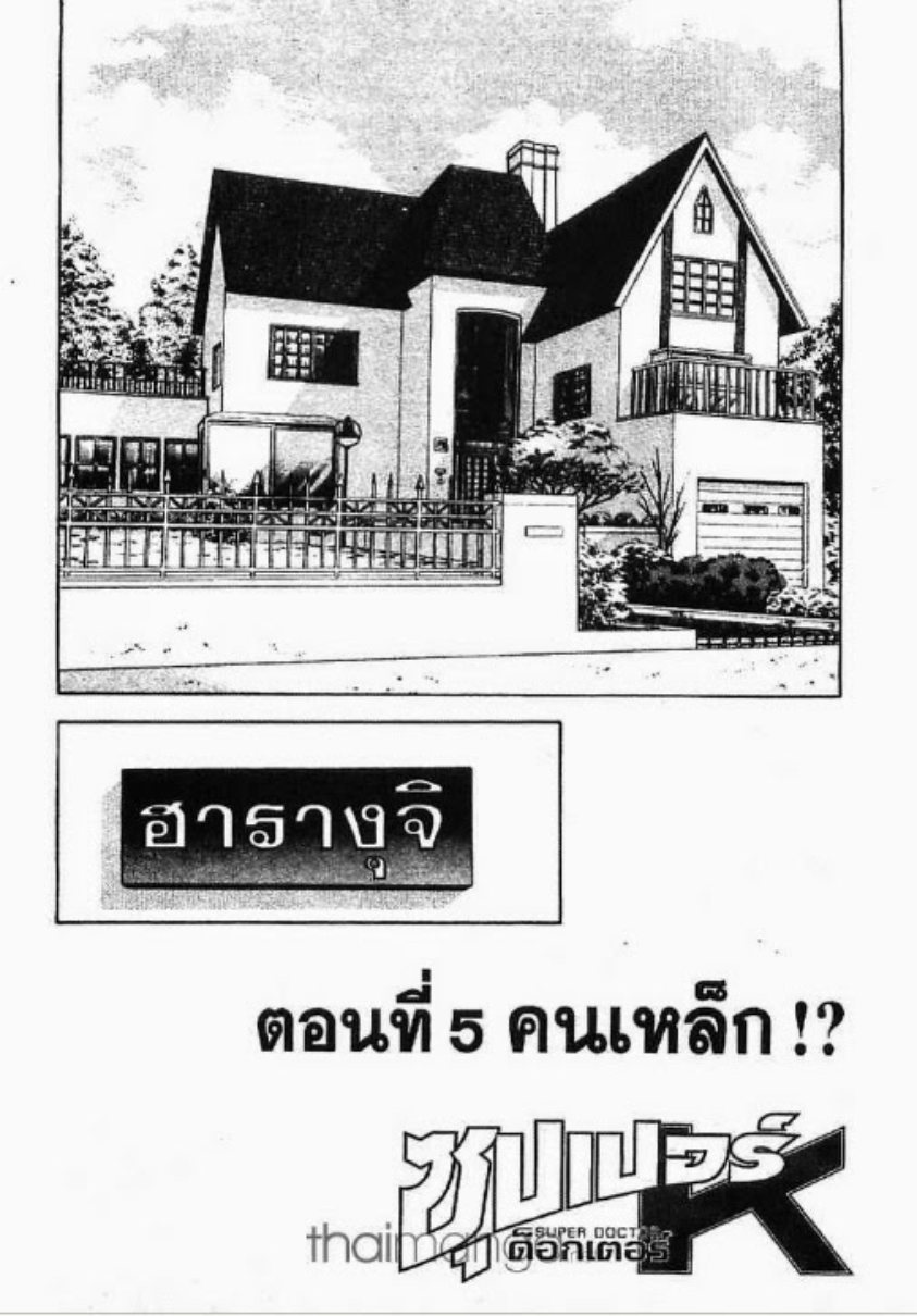 เธเธธเธเน€เธเธญเธฃเนเธ”เธญเธเน€เธ•เธญเธฃเนเน€เธ