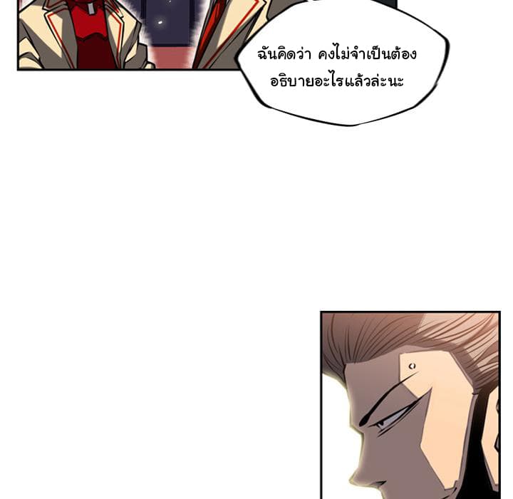 à¸­à¹ˆà¸²à¸™ Supernova