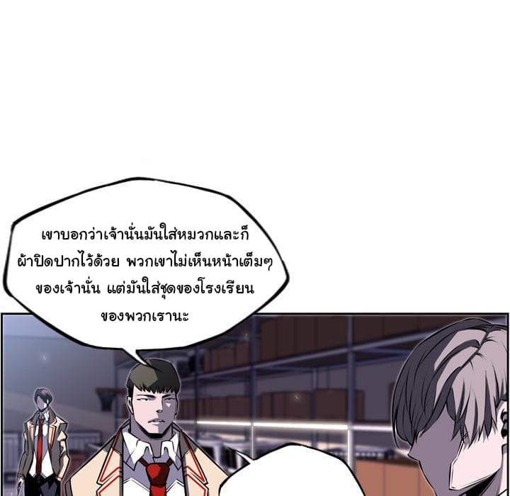 à¸­à¹ˆà¸²à¸™ Supernova