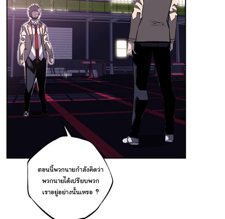 à¸­à¹ˆà¸²à¸™ Supernova