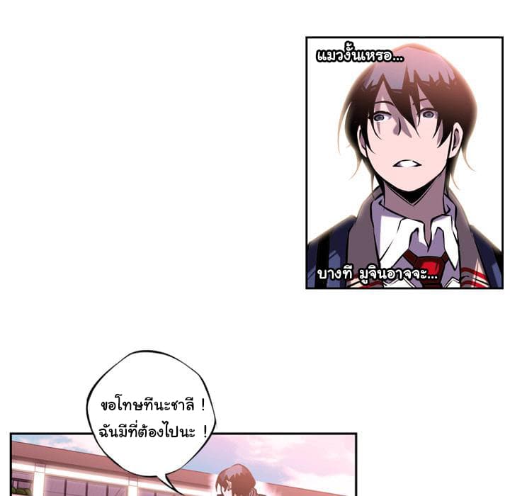 à¸­à¹ˆà¸²à¸™ Supernova