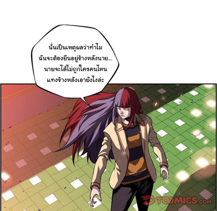 à¸­à¹ˆà¸²à¸™ Supernova