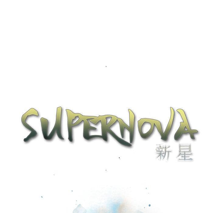 à¸­à¹ˆà¸²à¸™ Supernova