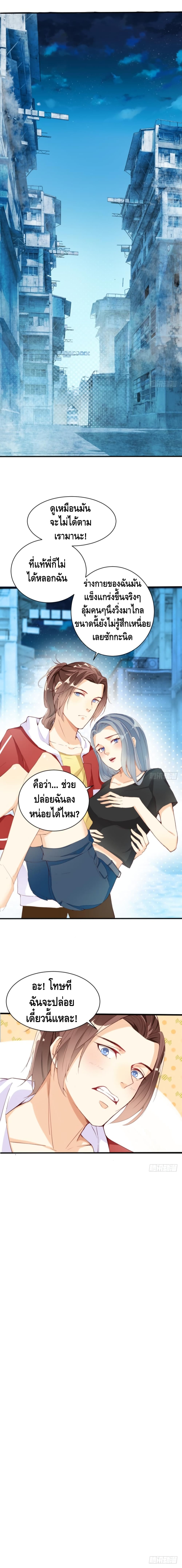 à¸­à¹ˆà¸²à¸™ Tianjie Agent