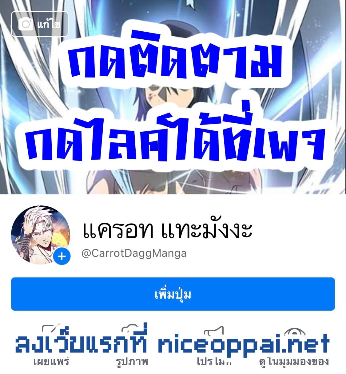 à¸­à¹ˆà¸²à¸™ Tianjie Agent