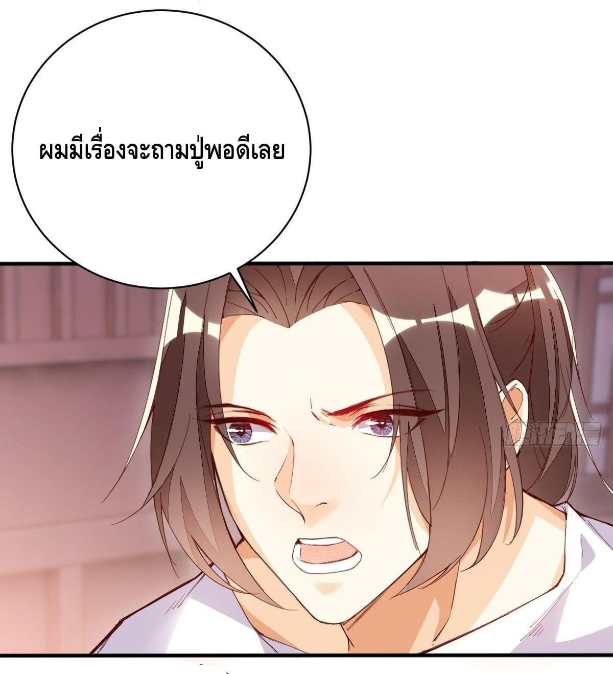 à¸­à¹ˆà¸²à¸™ Tianjie Agent