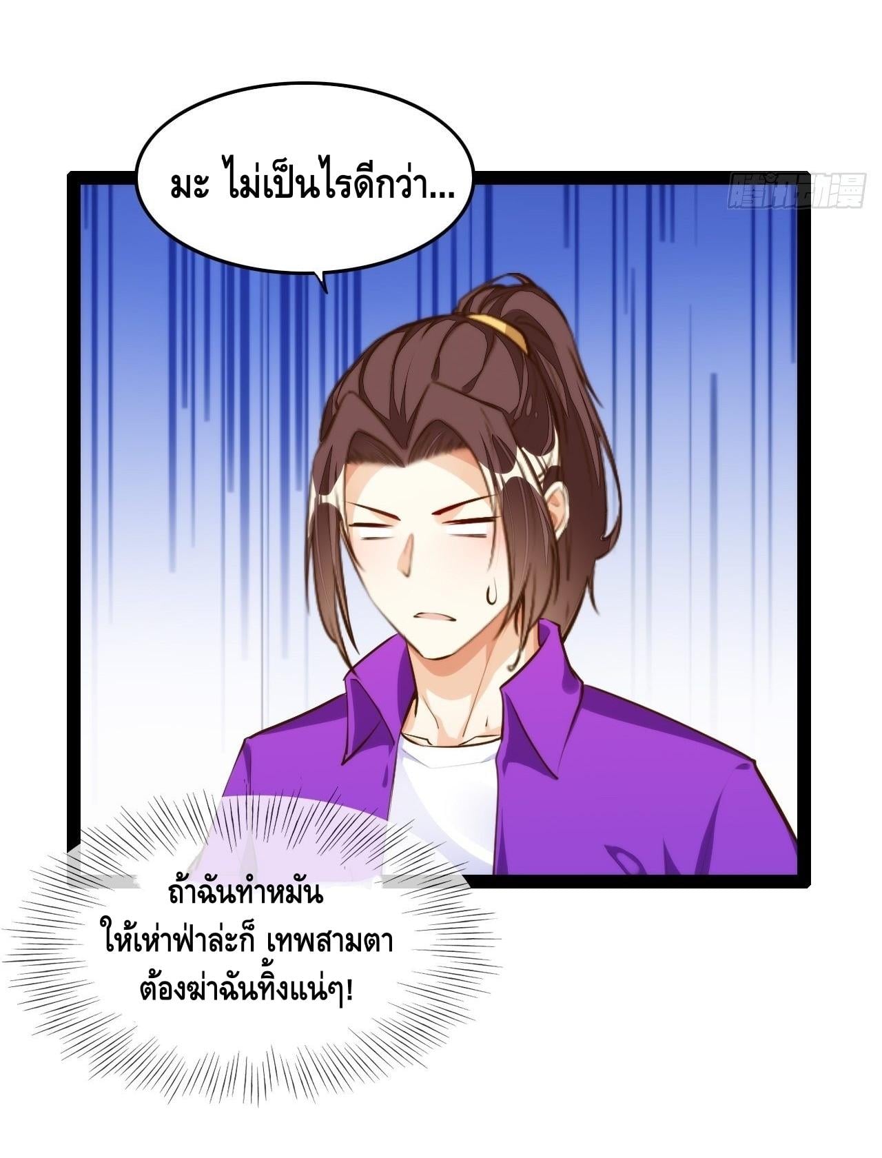 à¸­à¹ˆà¸²à¸™ Tianjie Agent