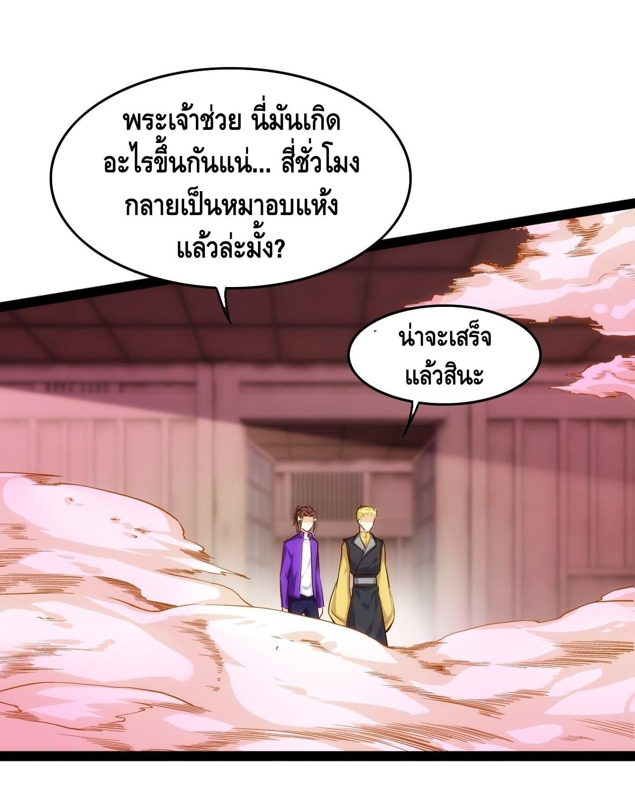 à¸­à¹ˆà¸²à¸™ Tianjie Agent