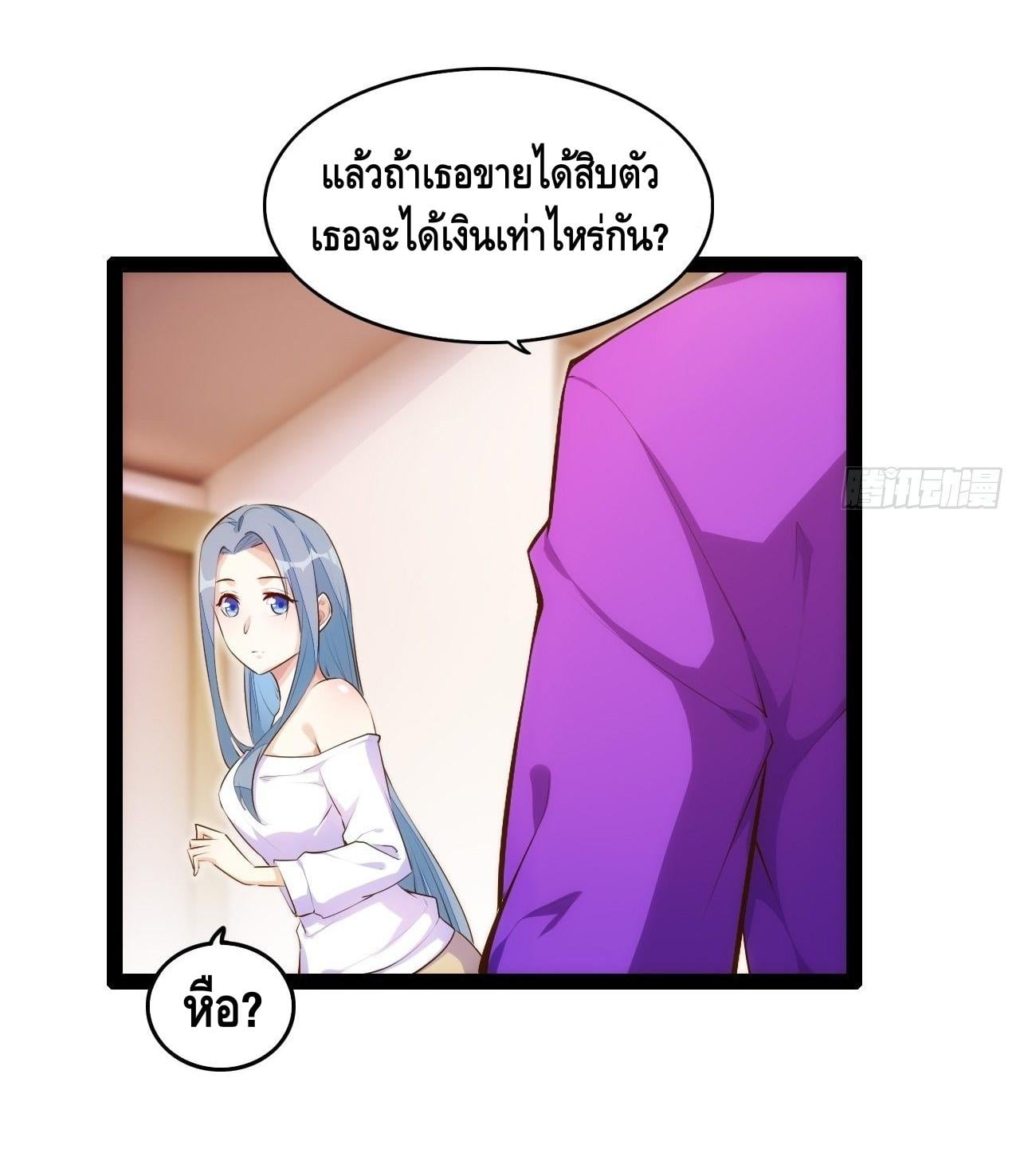 à¸­à¹ˆà¸²à¸™ Tianjie Agent