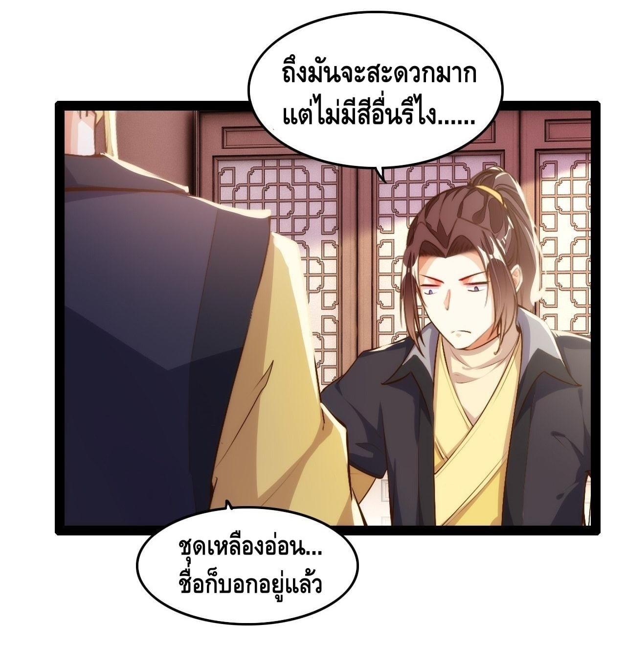 à¸­à¹ˆà¸²à¸™ Tianjie Agent