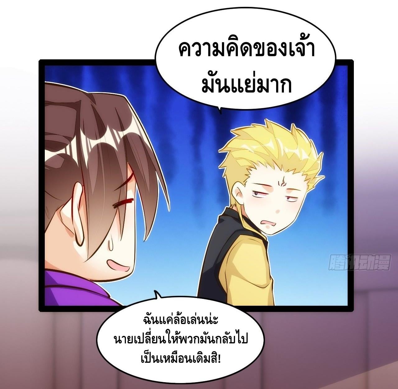 à¸­à¹ˆà¸²à¸™ Tianjie Agent