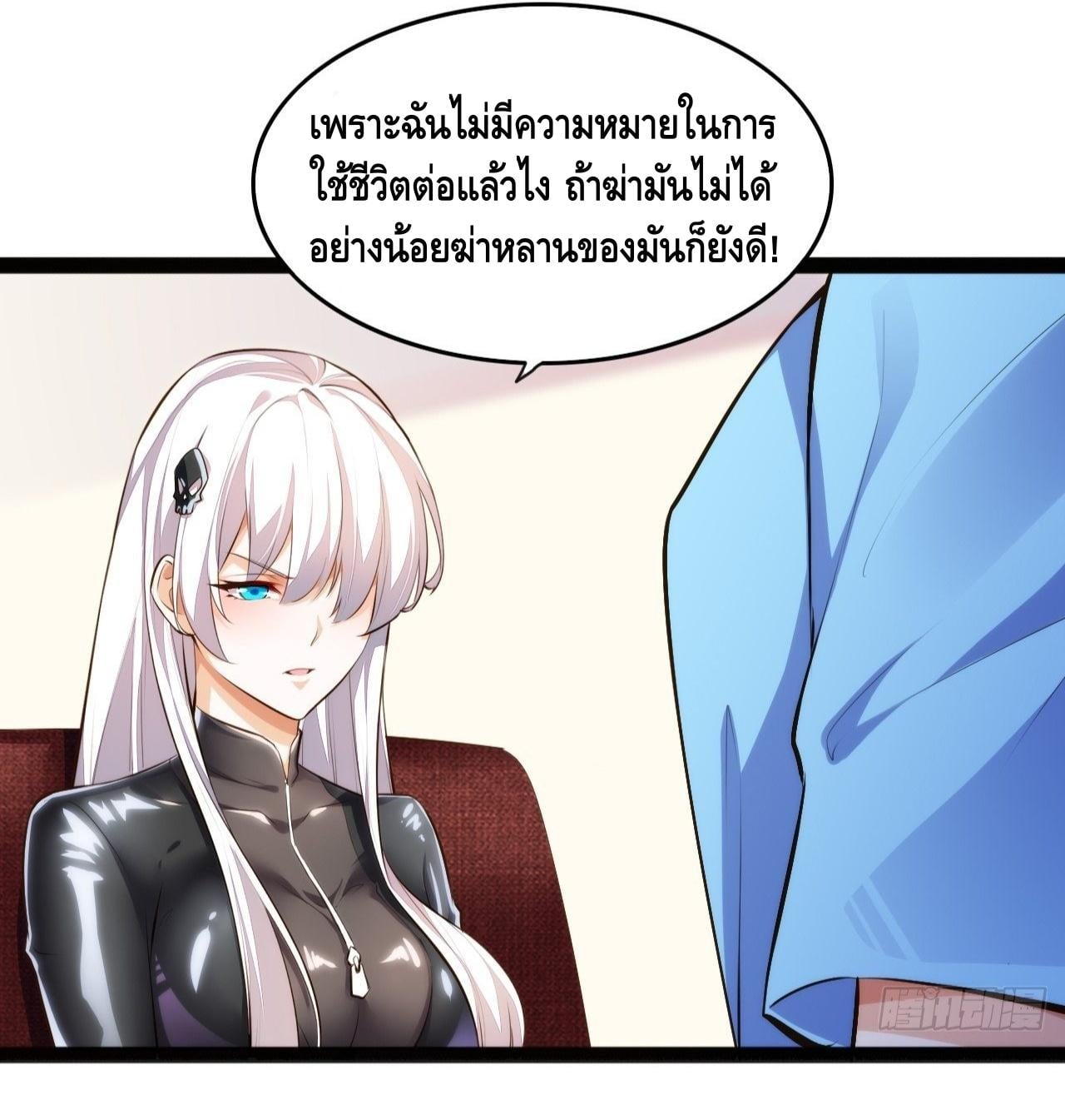 à¸­à¹ˆà¸²à¸™ Tianjie Agent