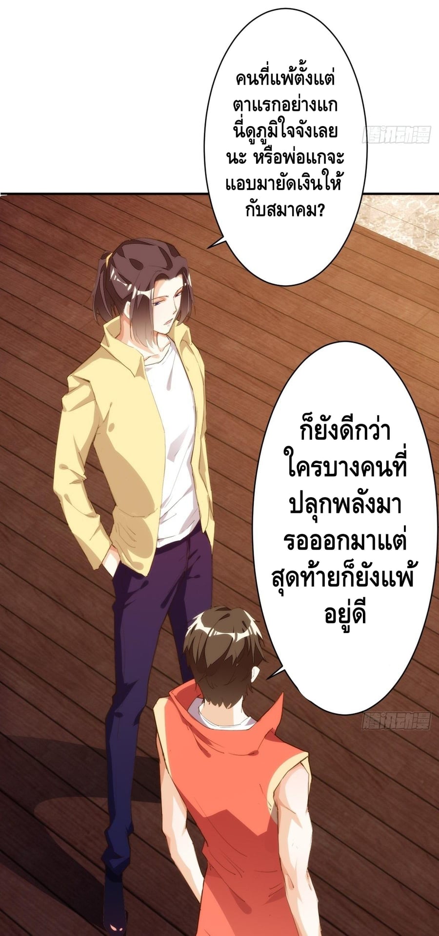 à¸­à¹ˆà¸²à¸™ Tianjie Agent