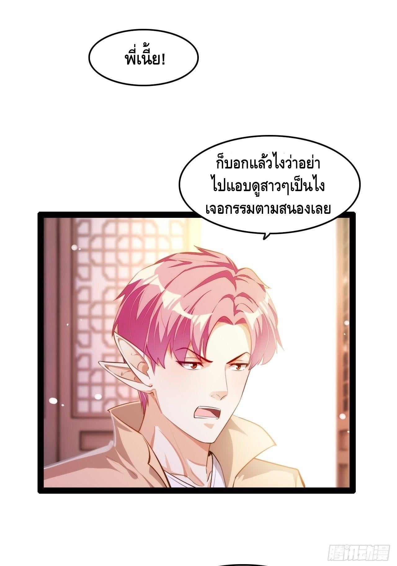 à¸­à¹ˆà¸²à¸™ Tianjie Agent