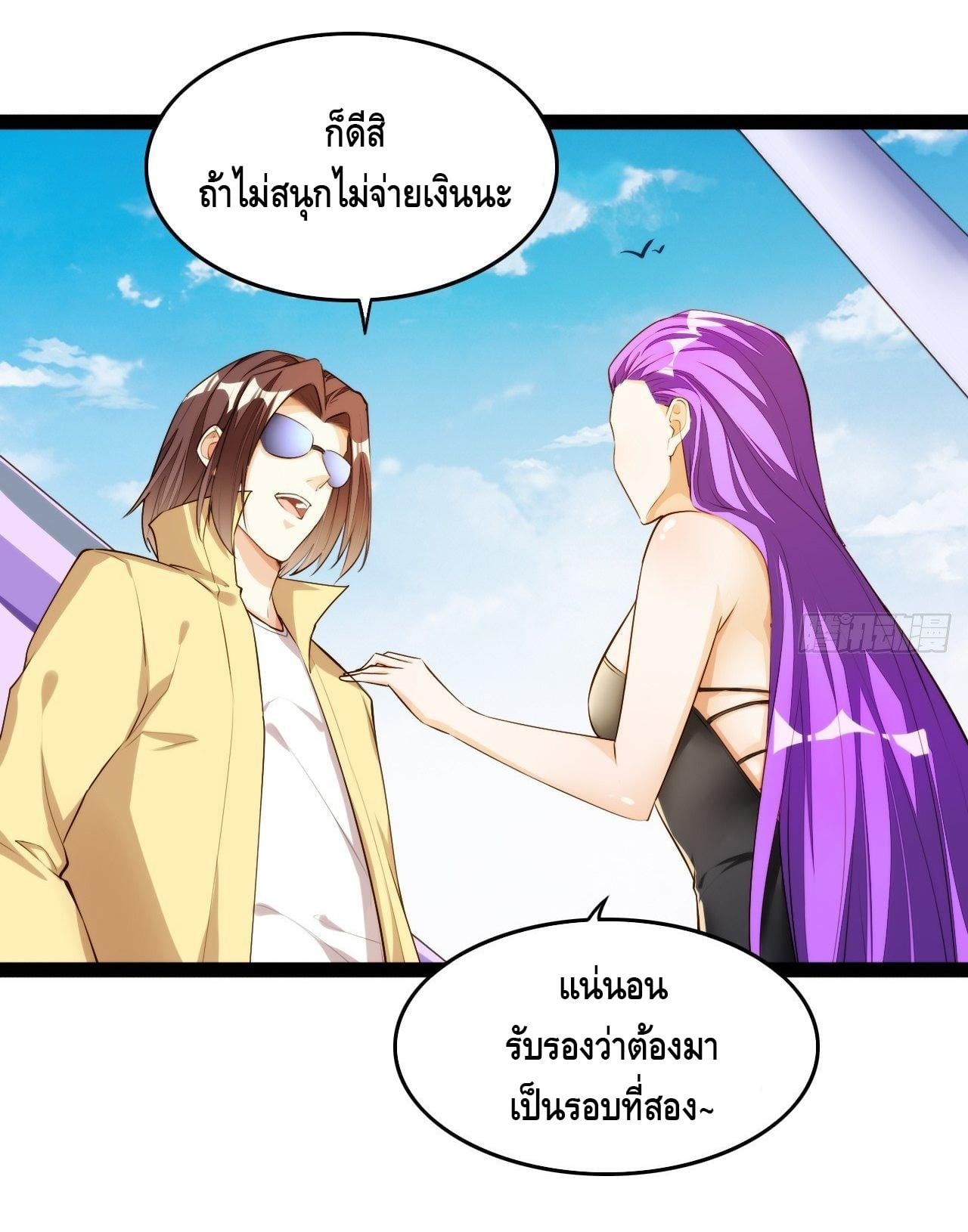 à¸­à¹ˆà¸²à¸™ Tianjie Agent