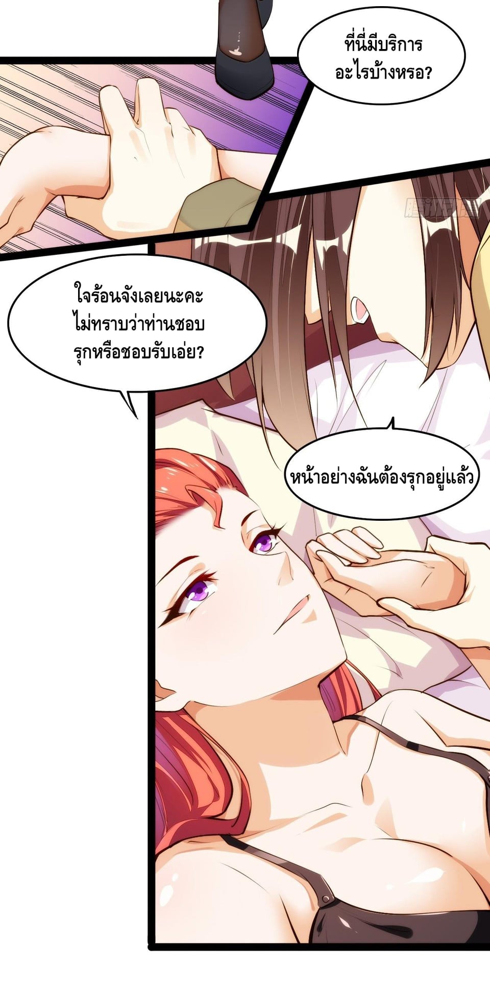 à¸­à¹ˆà¸²à¸™ Tianjie Agent