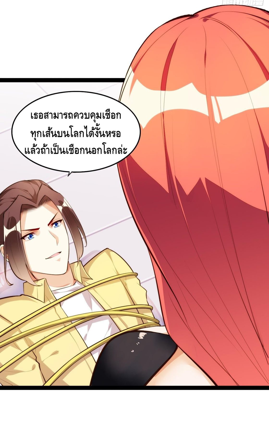 à¸­à¹ˆà¸²à¸™ Tianjie Agent