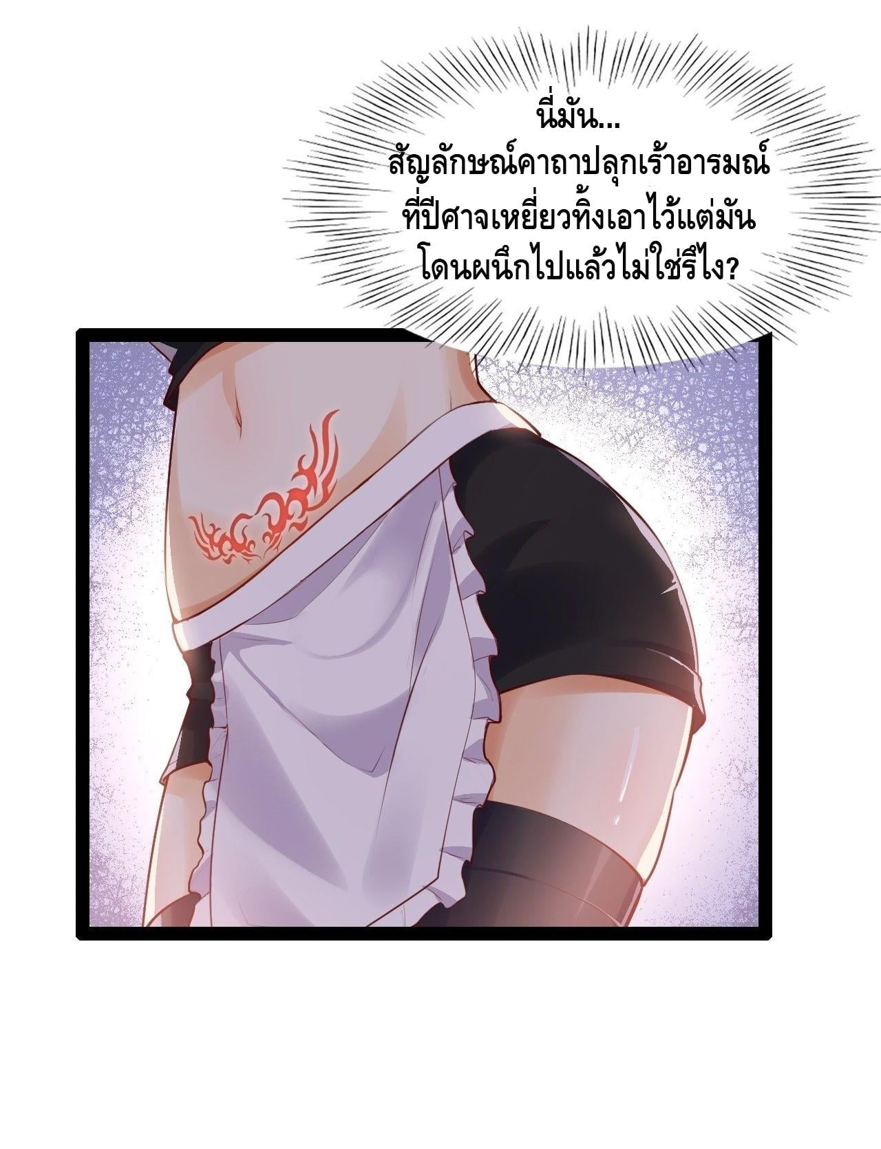 à¸­à¹ˆà¸²à¸™ Tianjie Agent