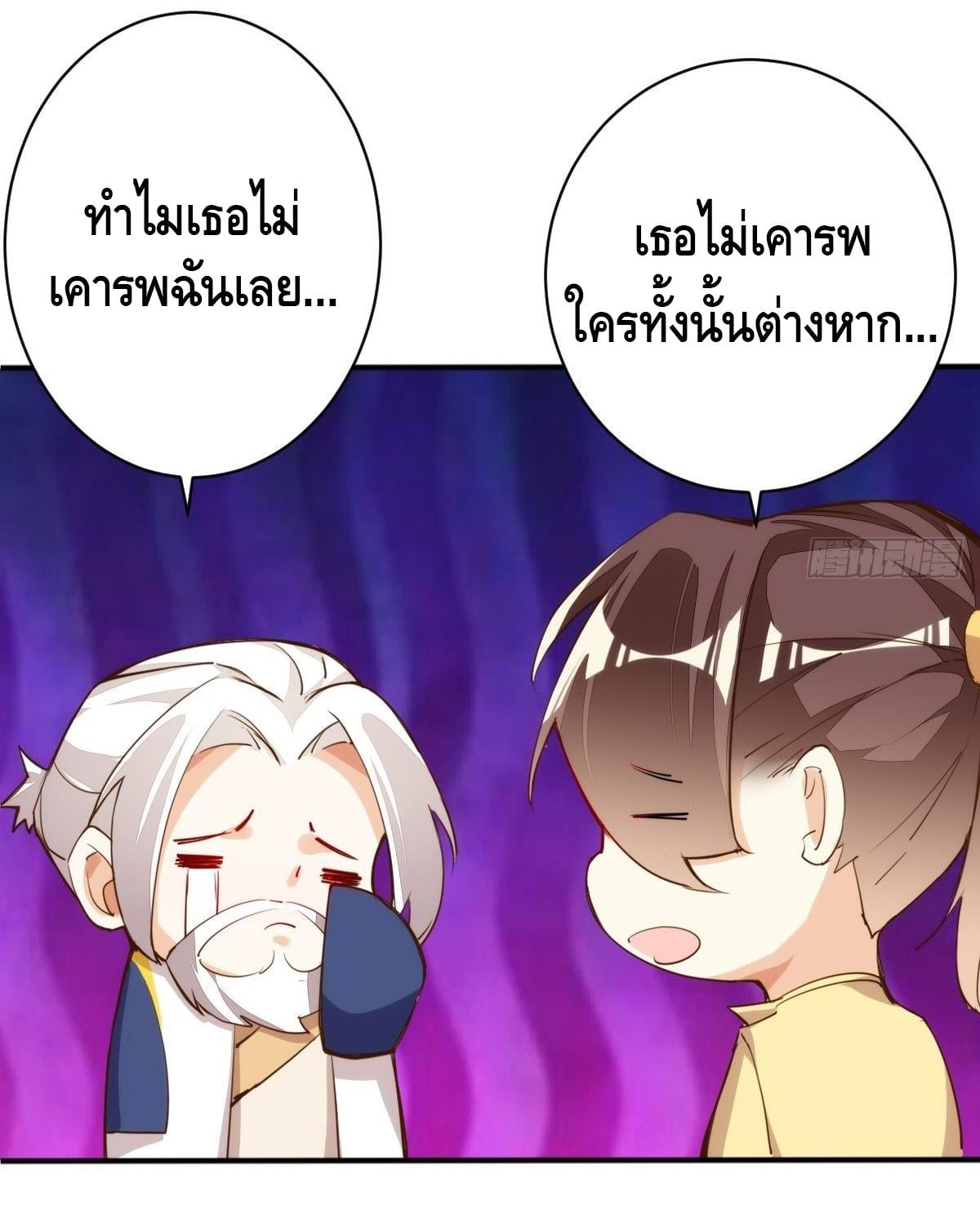 à¸­à¹ˆà¸²à¸™ Tianjie Agent