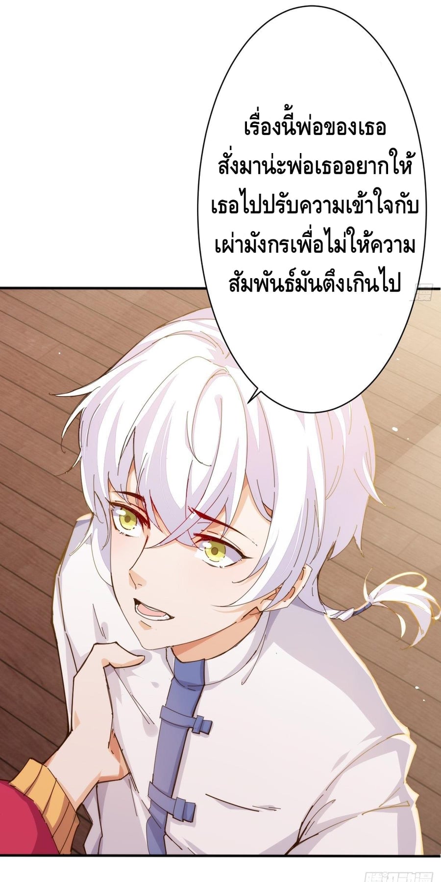 à¸­à¹ˆà¸²à¸™ Tianjie Agent