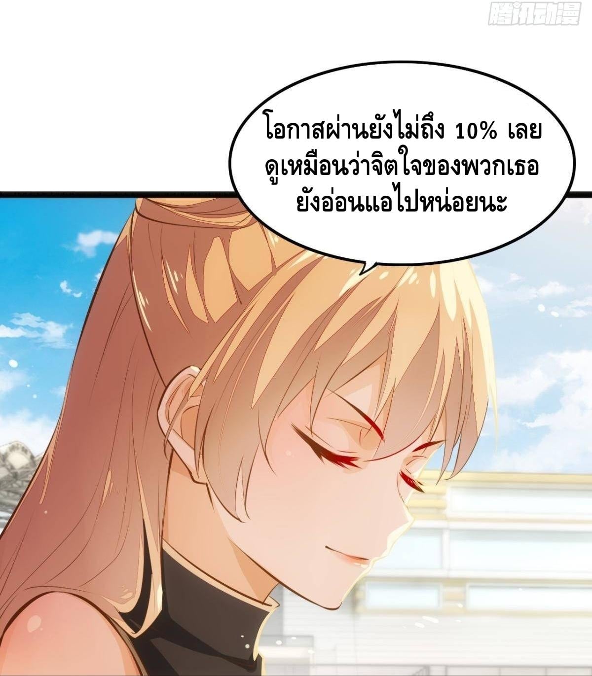 à¸­à¹ˆà¸²à¸™ Tianjie Agent