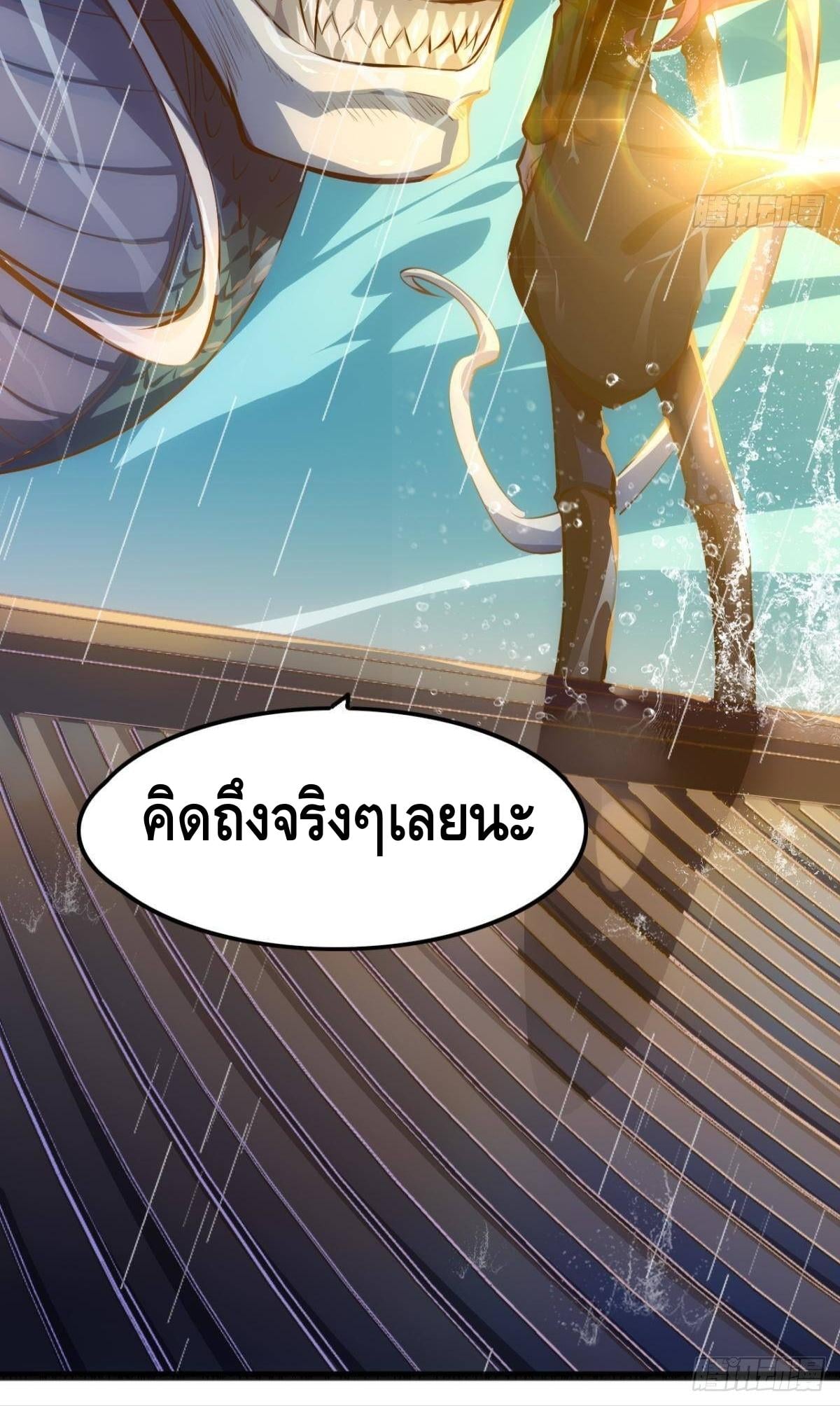 à¸­à¹ˆà¸²à¸™ Tianjie Agent