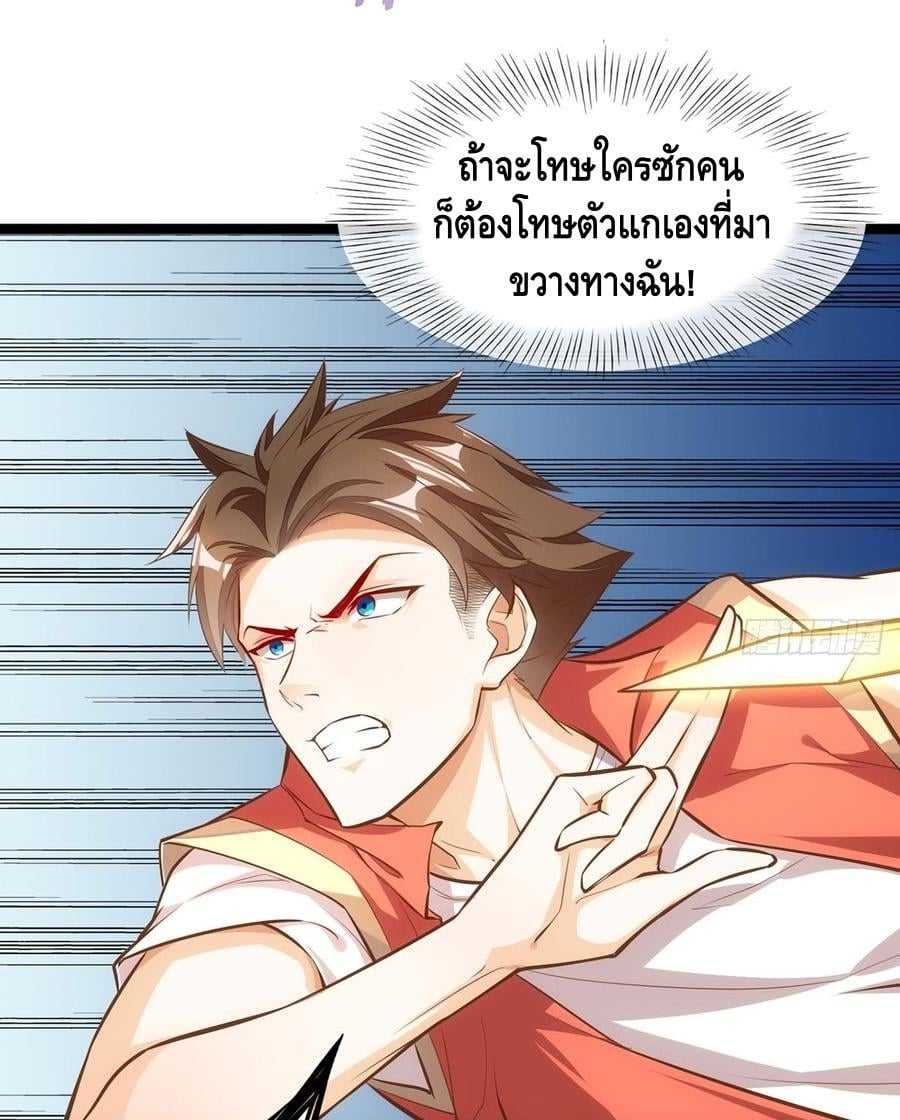 à¸­à¹ˆà¸²à¸™ Tianjie Agent