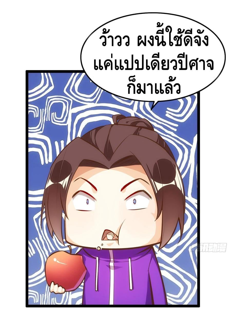 à¸­à¹ˆà¸²à¸™ Tianjie Agent