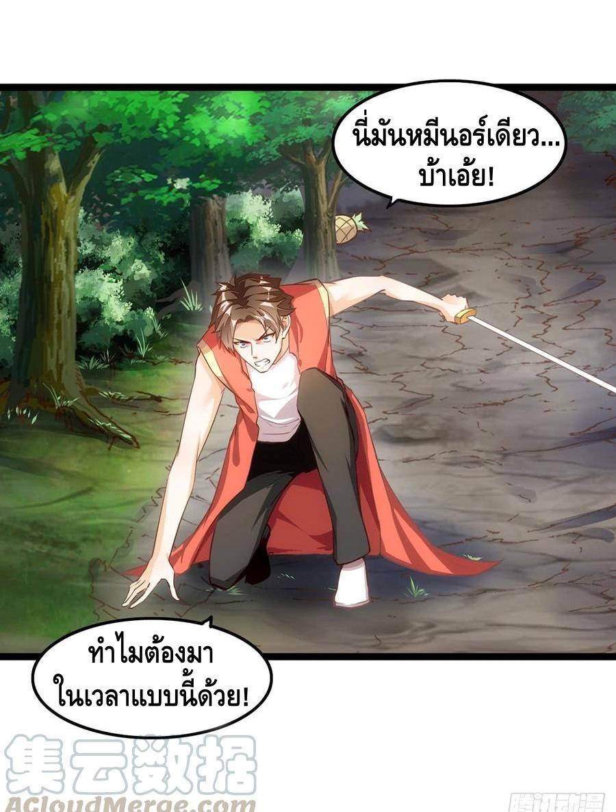 à¸­à¹ˆà¸²à¸™ Tianjie Agent