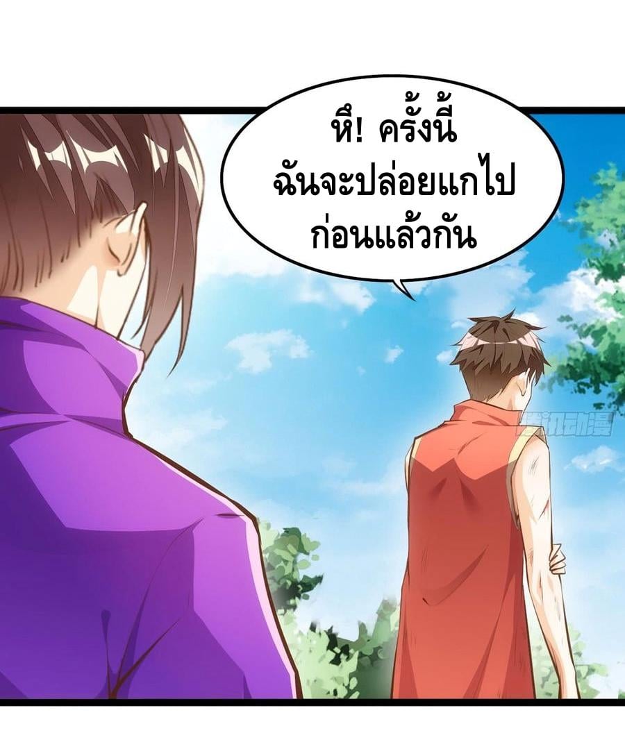 à¸­à¹ˆà¸²à¸™ Tianjie Agent