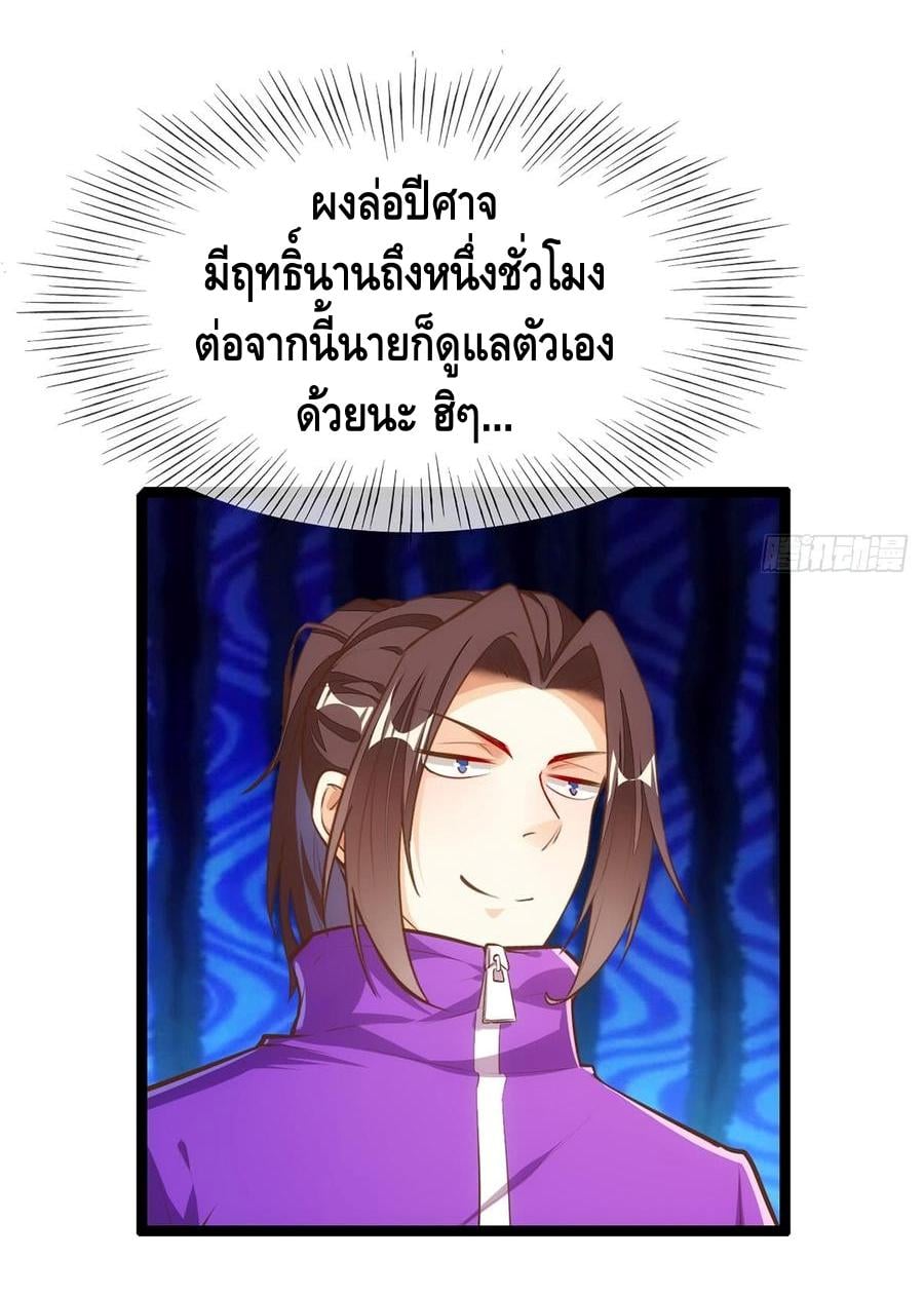 à¸­à¹ˆà¸²à¸™ Tianjie Agent