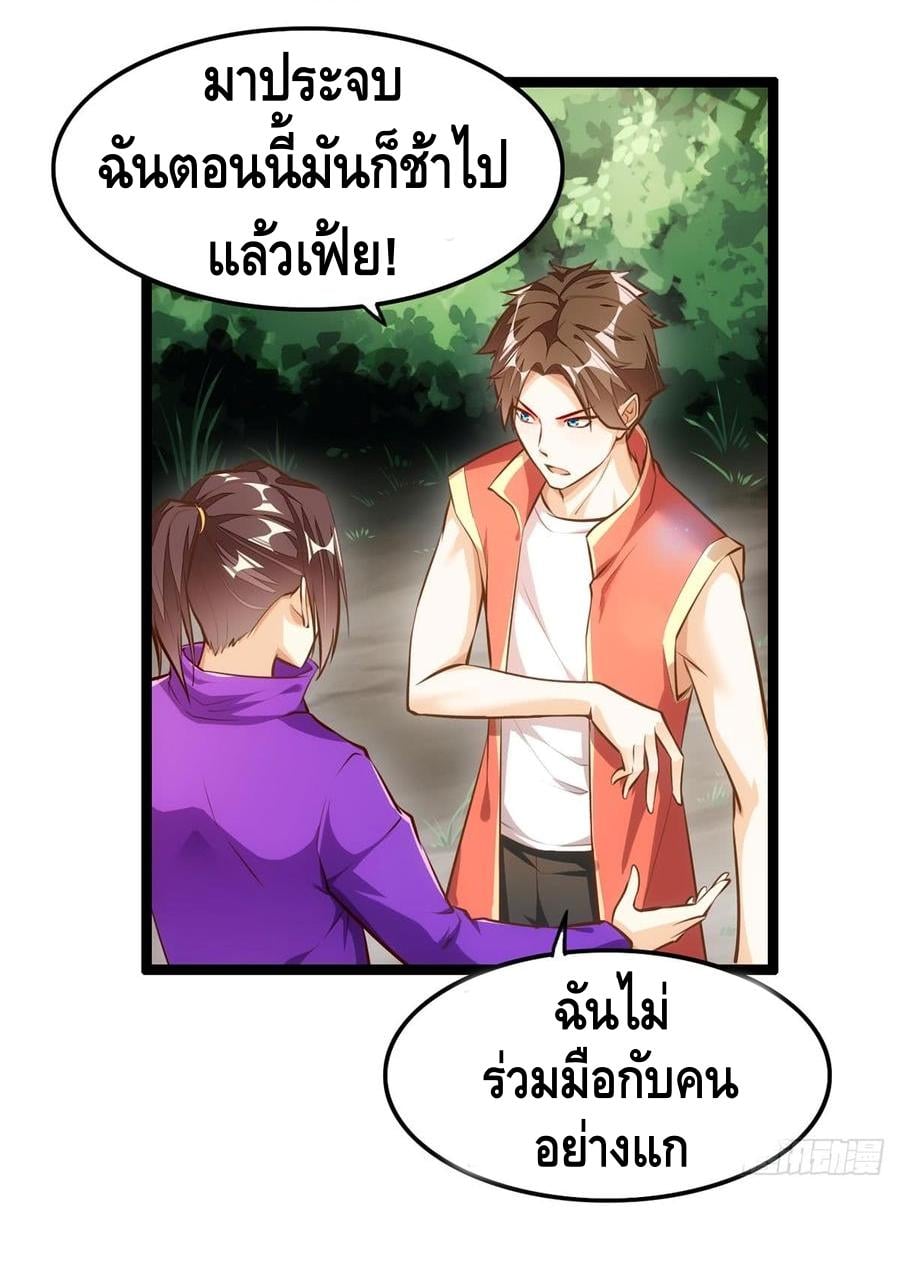 à¸­à¹ˆà¸²à¸™ Tianjie Agent