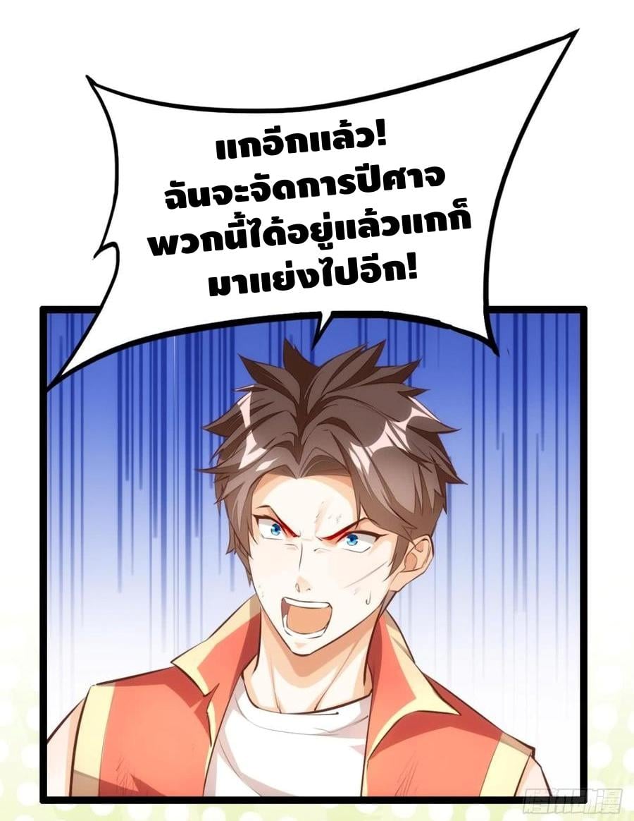 à¸­à¹ˆà¸²à¸™ Tianjie Agent