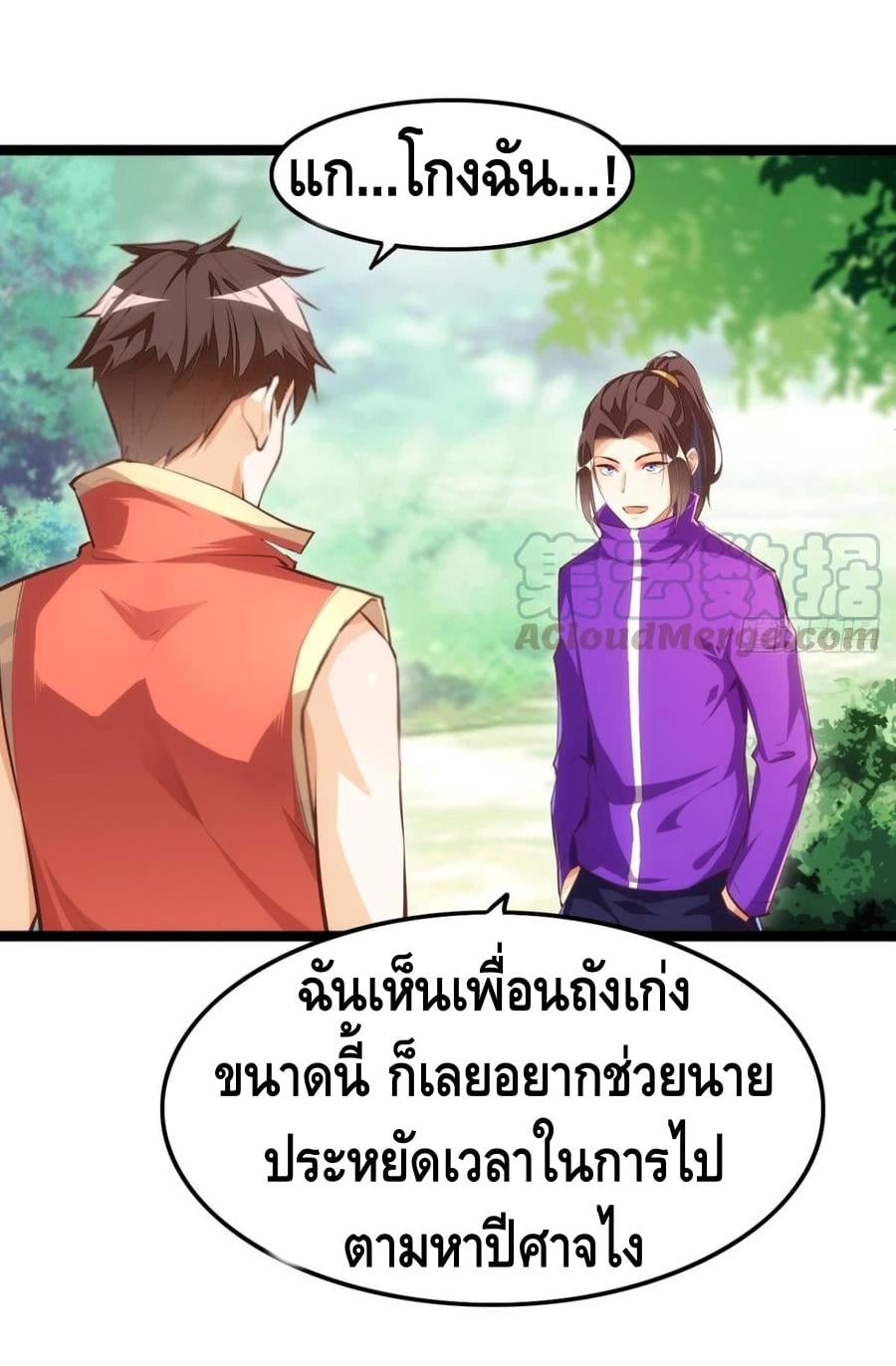 à¸­à¹ˆà¸²à¸™ Tianjie Agent