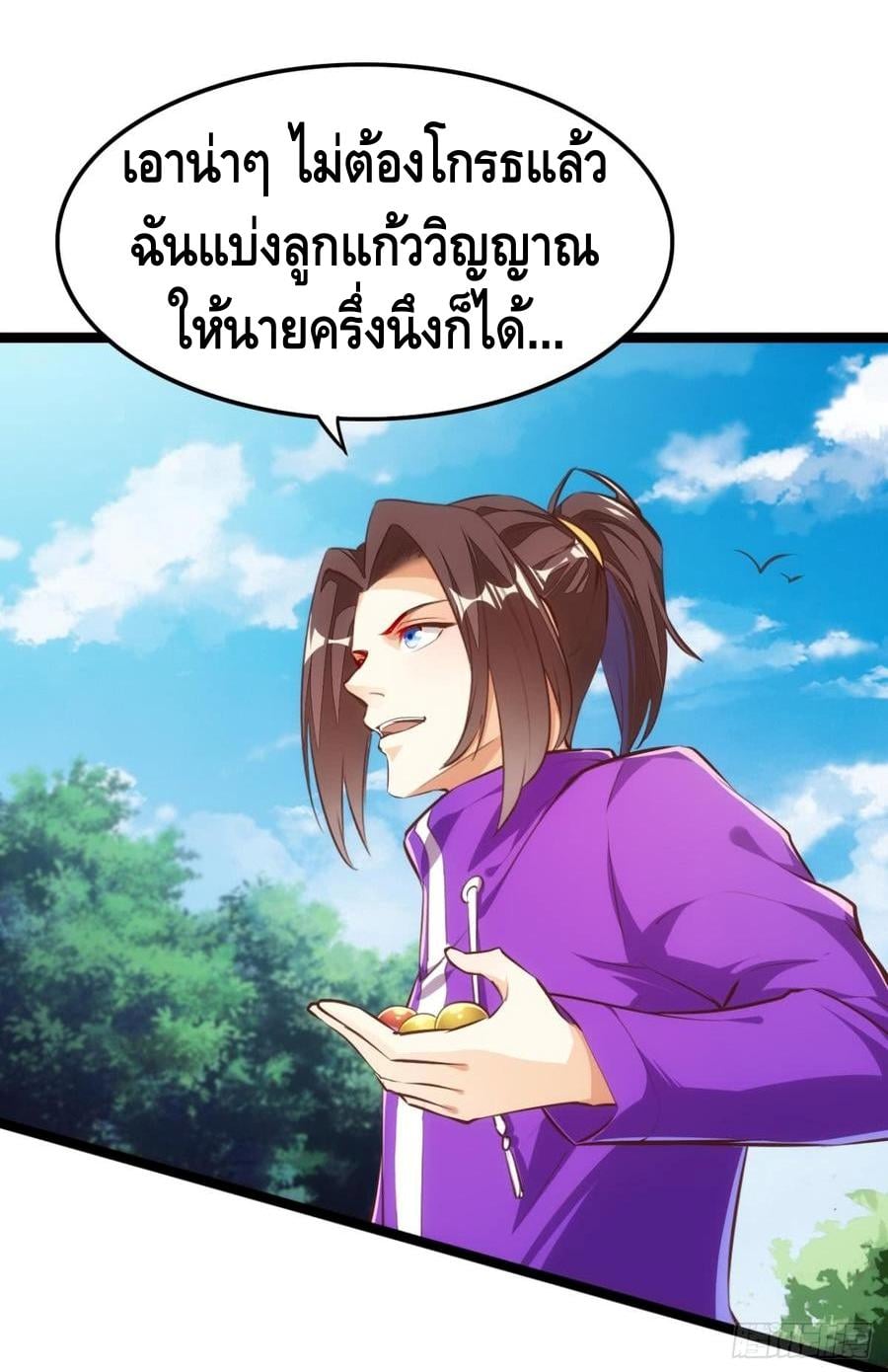 à¸­à¹ˆà¸²à¸™ Tianjie Agent