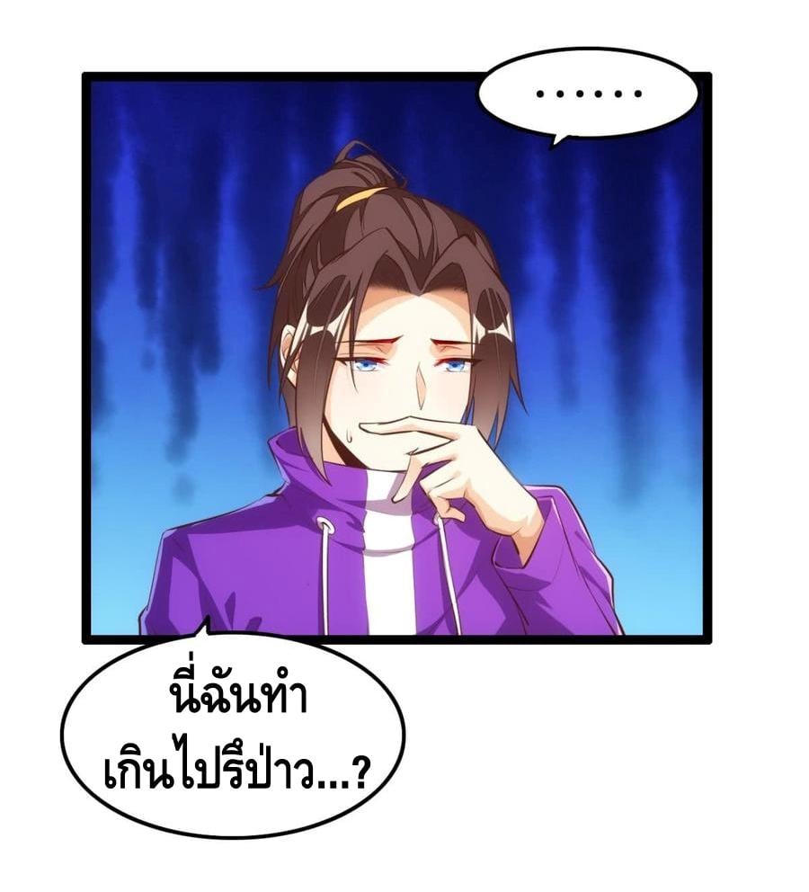 à¸­à¹ˆà¸²à¸™ Tianjie Agent