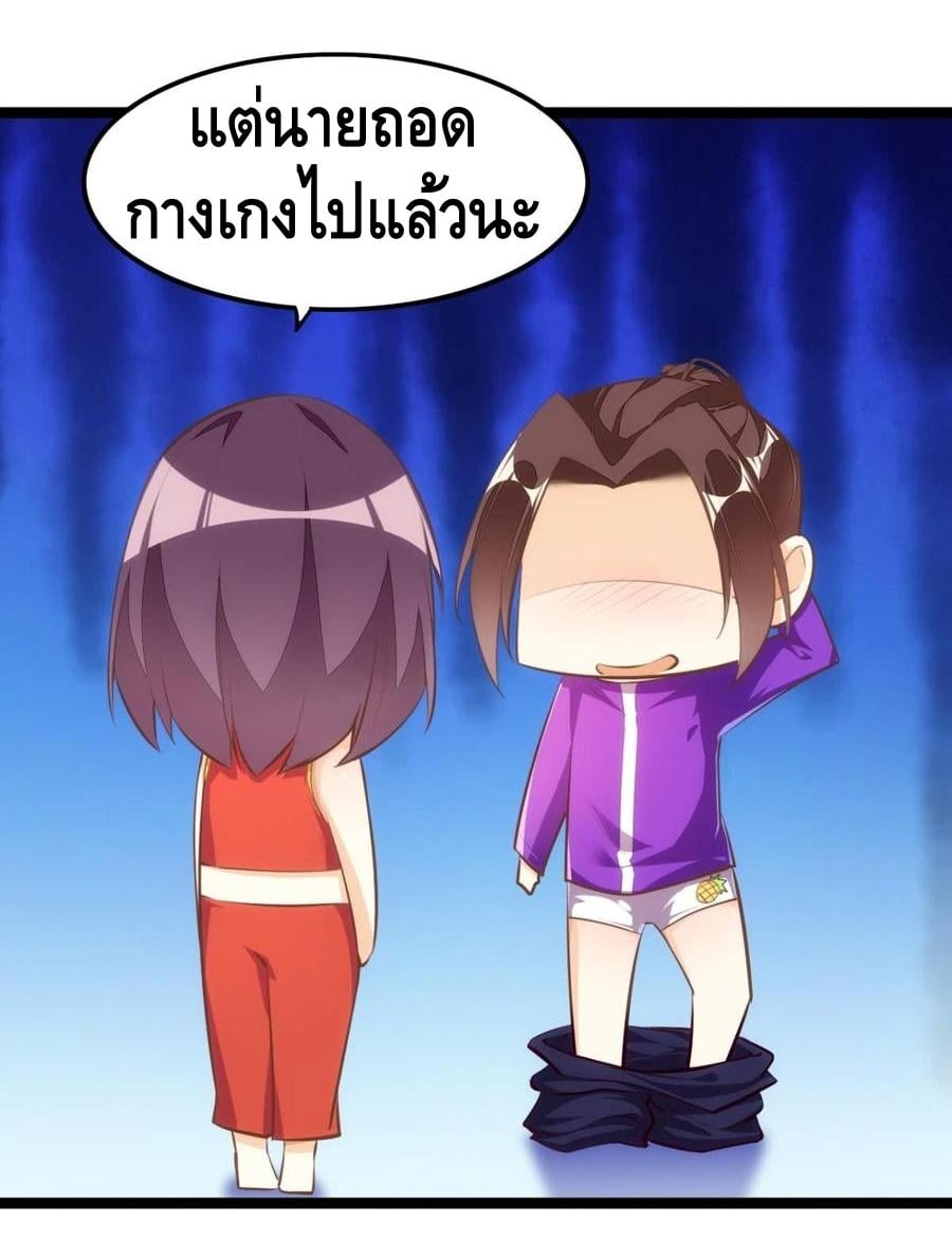 à¸­à¹ˆà¸²à¸™ Tianjie Agent