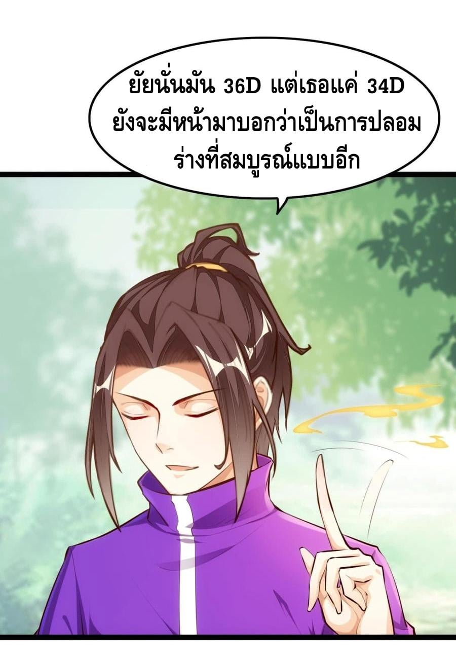 à¸­à¹ˆà¸²à¸™ Tianjie Agent