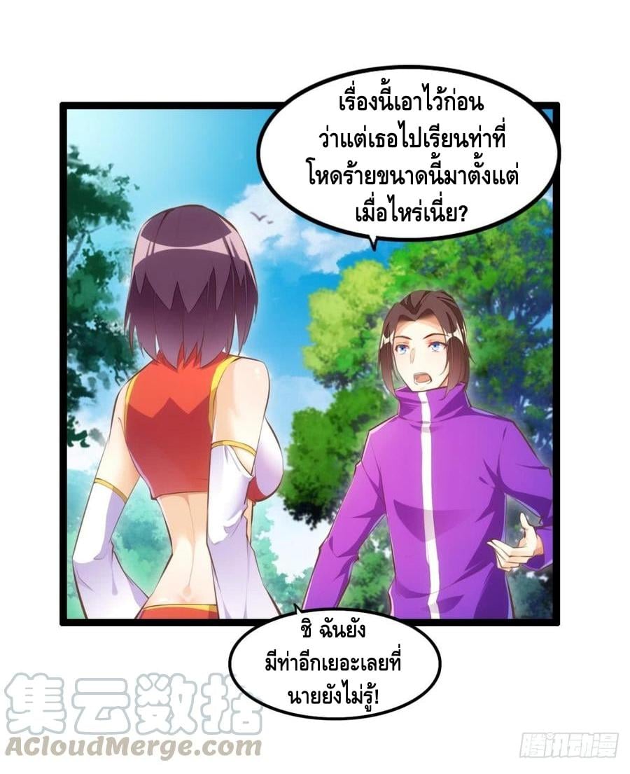 à¸­à¹ˆà¸²à¸™ Tianjie Agent