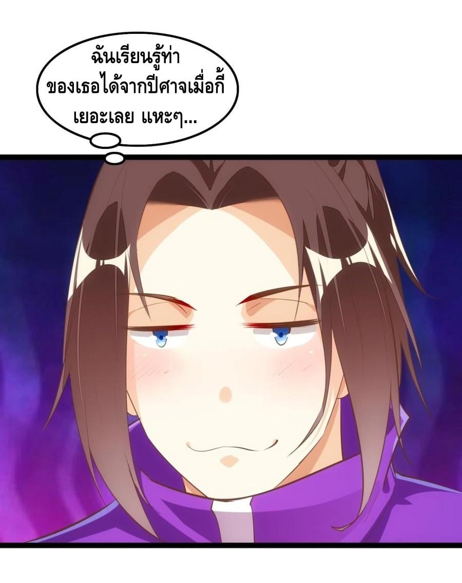 à¸­à¹ˆà¸²à¸™ Tianjie Agent