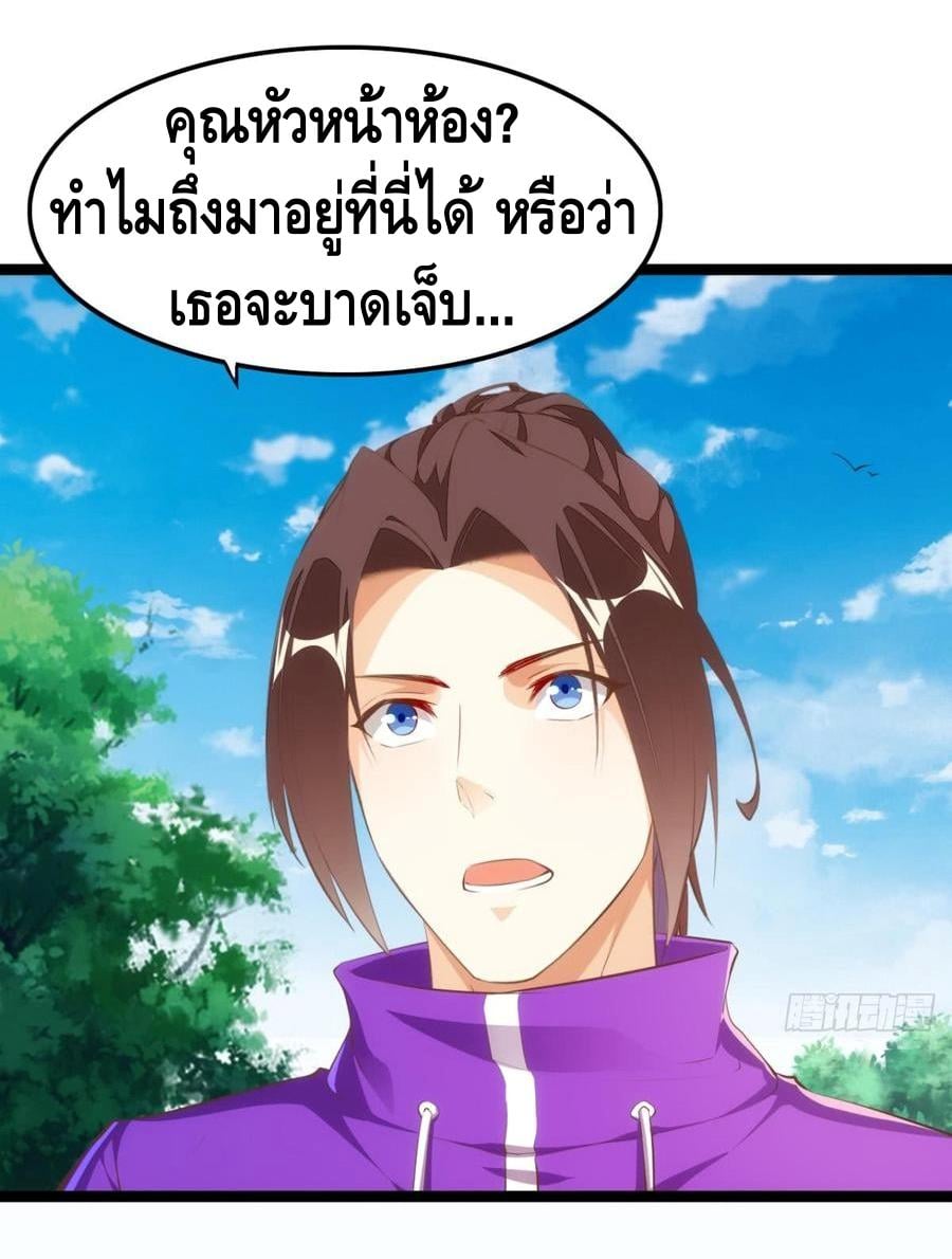 à¸­à¹ˆà¸²à¸™ Tianjie Agent