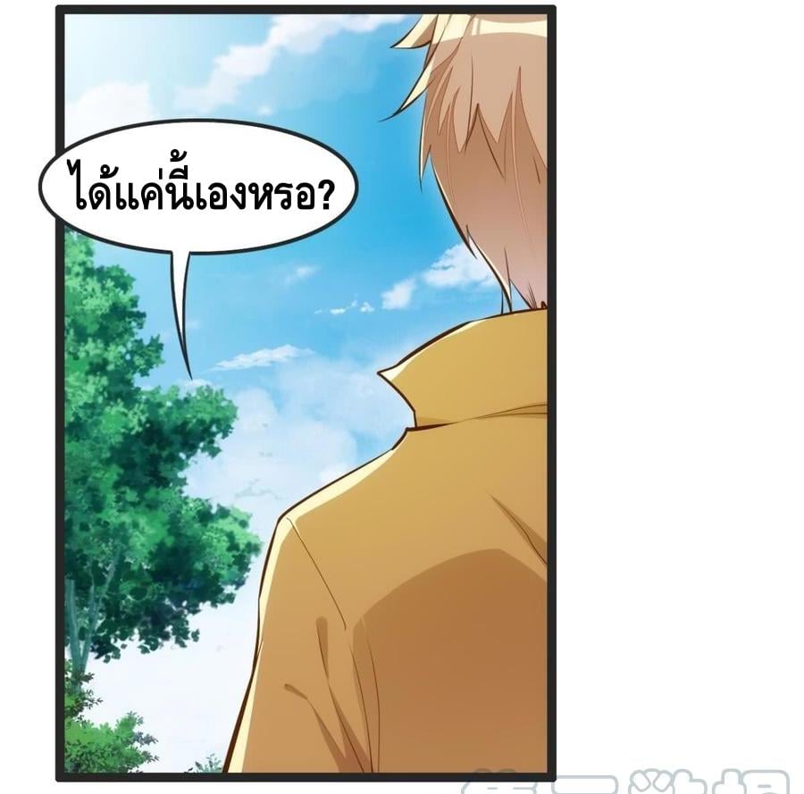 à¸­à¹ˆà¸²à¸™ Tianjie Agent