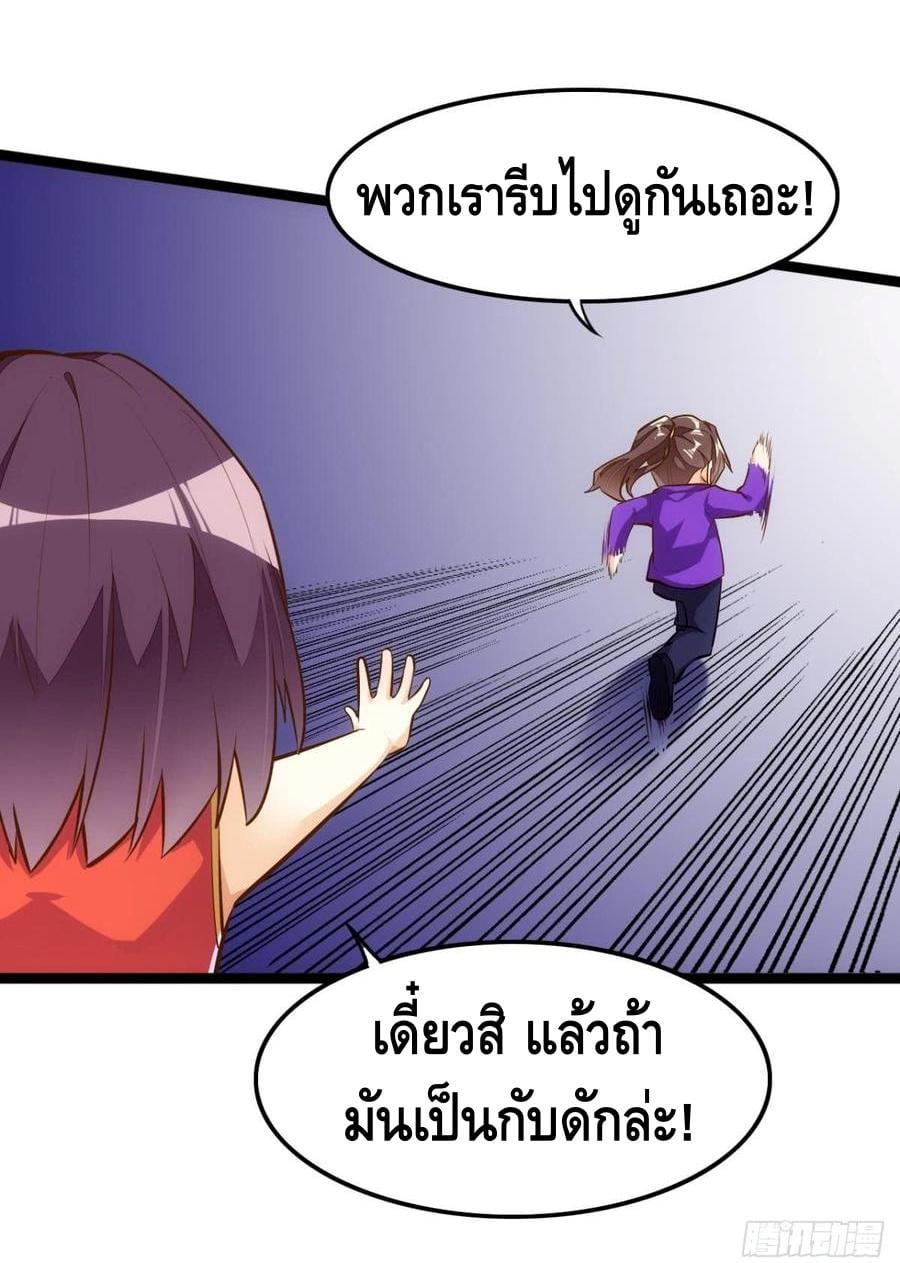 à¸­à¹ˆà¸²à¸™ Tianjie Agent