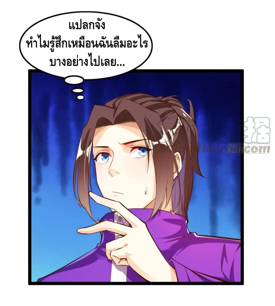 à¸­à¹ˆà¸²à¸™ Tianjie Agent