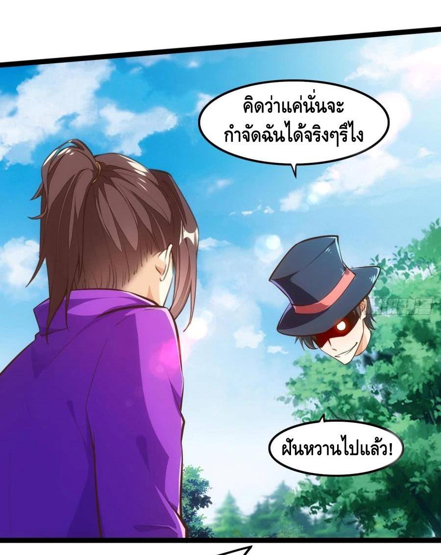 à¸­à¹ˆà¸²à¸™ Tianjie Agent