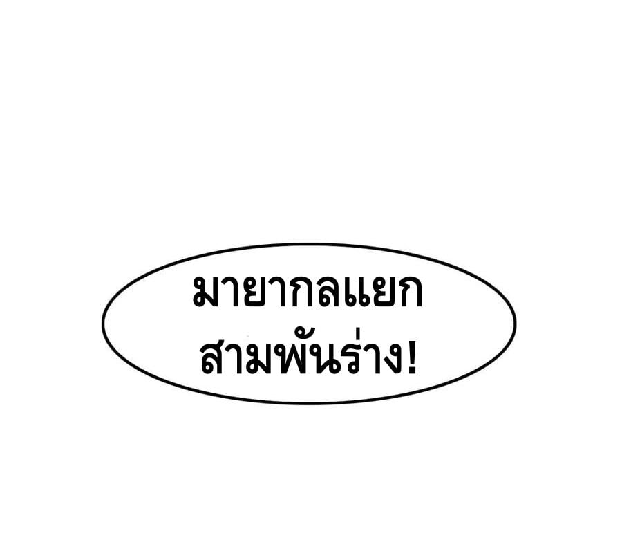 à¸­à¹ˆà¸²à¸™ Tianjie Agent